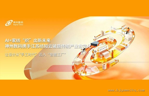 碳纤维板+超临界发泡中底 vs 传统 EVA：800 公里寿命对比测试